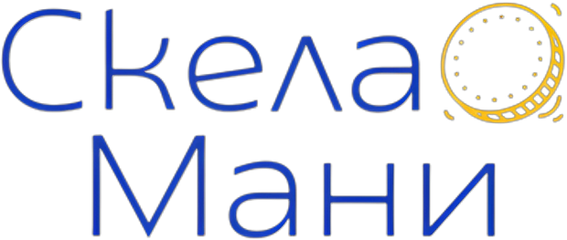 Скела Мани Скела Мани